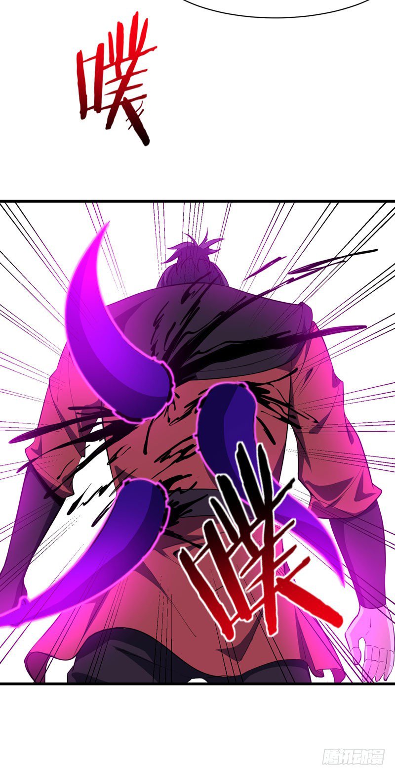 Rise of The Demon King Chapter 50 - Page 9