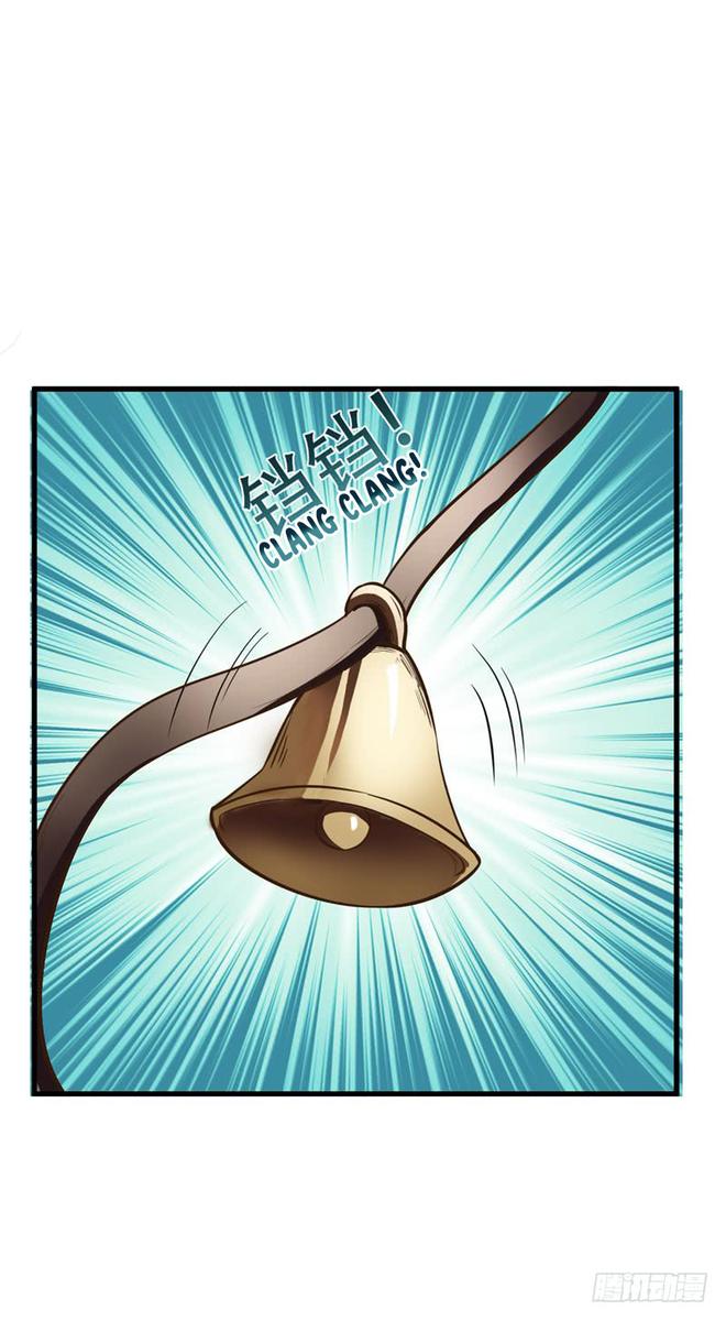 Rise of The Demon King Chapter 51 - Page 11