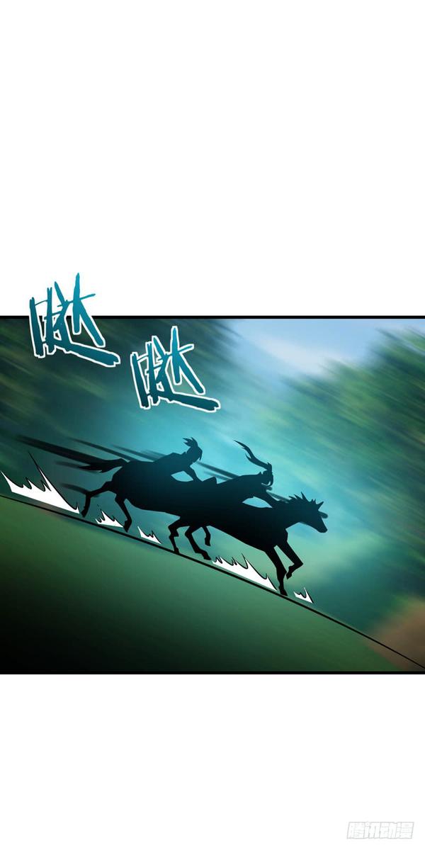 Rise of The Demon King Chapter 51 - Page 29