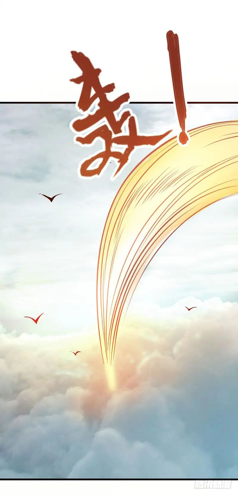 Rise of The Demon King Chapter 52 - Page 3