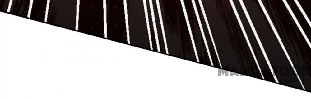 Rise of The Demon King Chapter 57 - Page 15