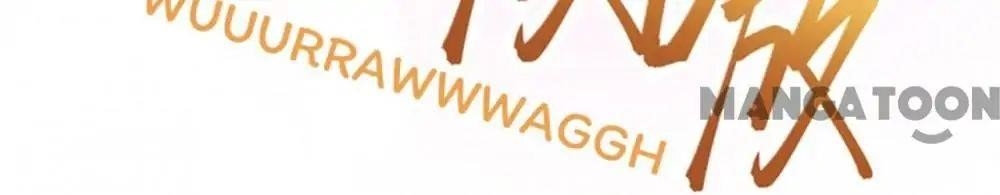 Rise of The Demon King Chapter 77 - Page 9