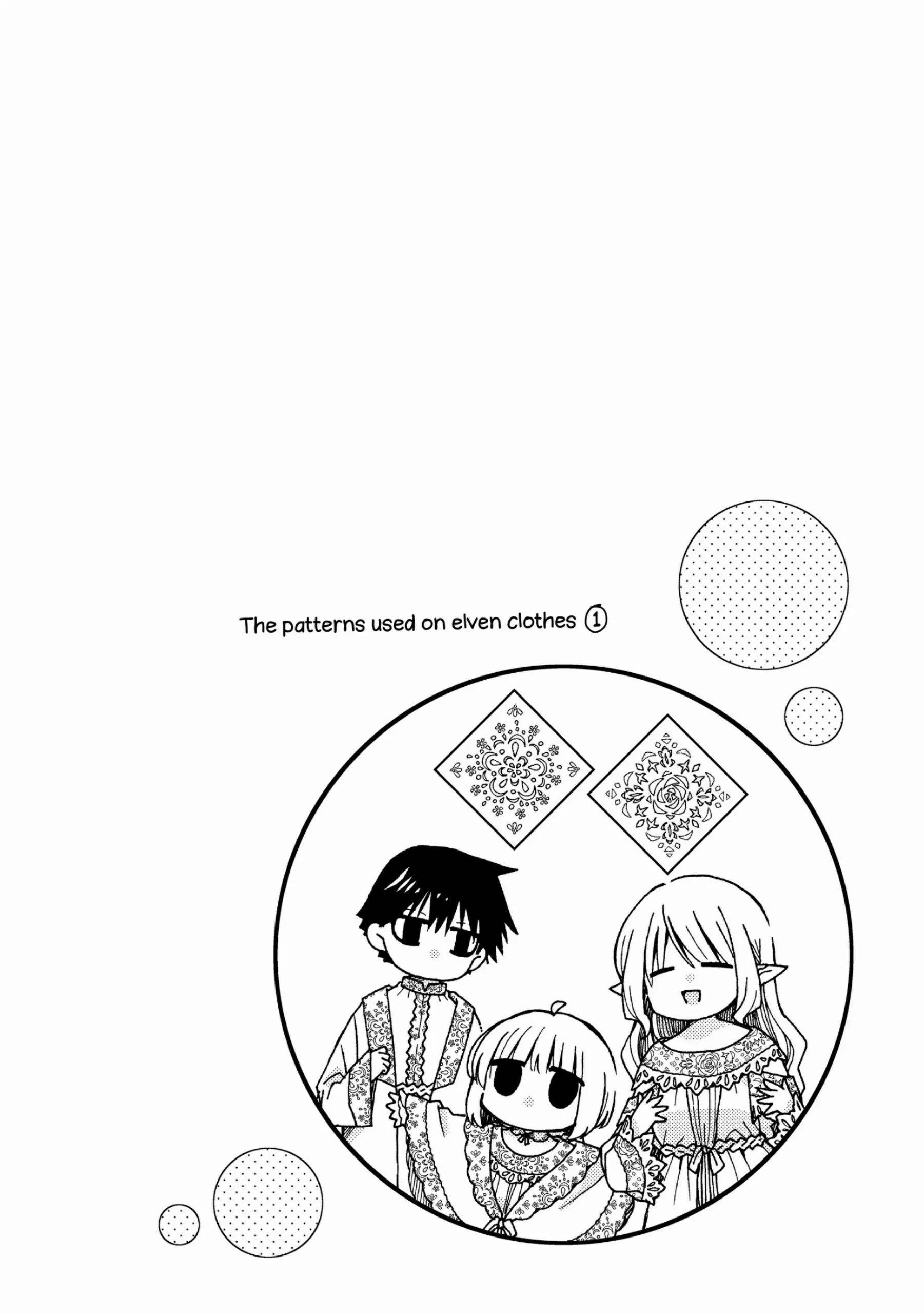 Skull Dragon’s Precious Daughter Chapter 22 - Page 3