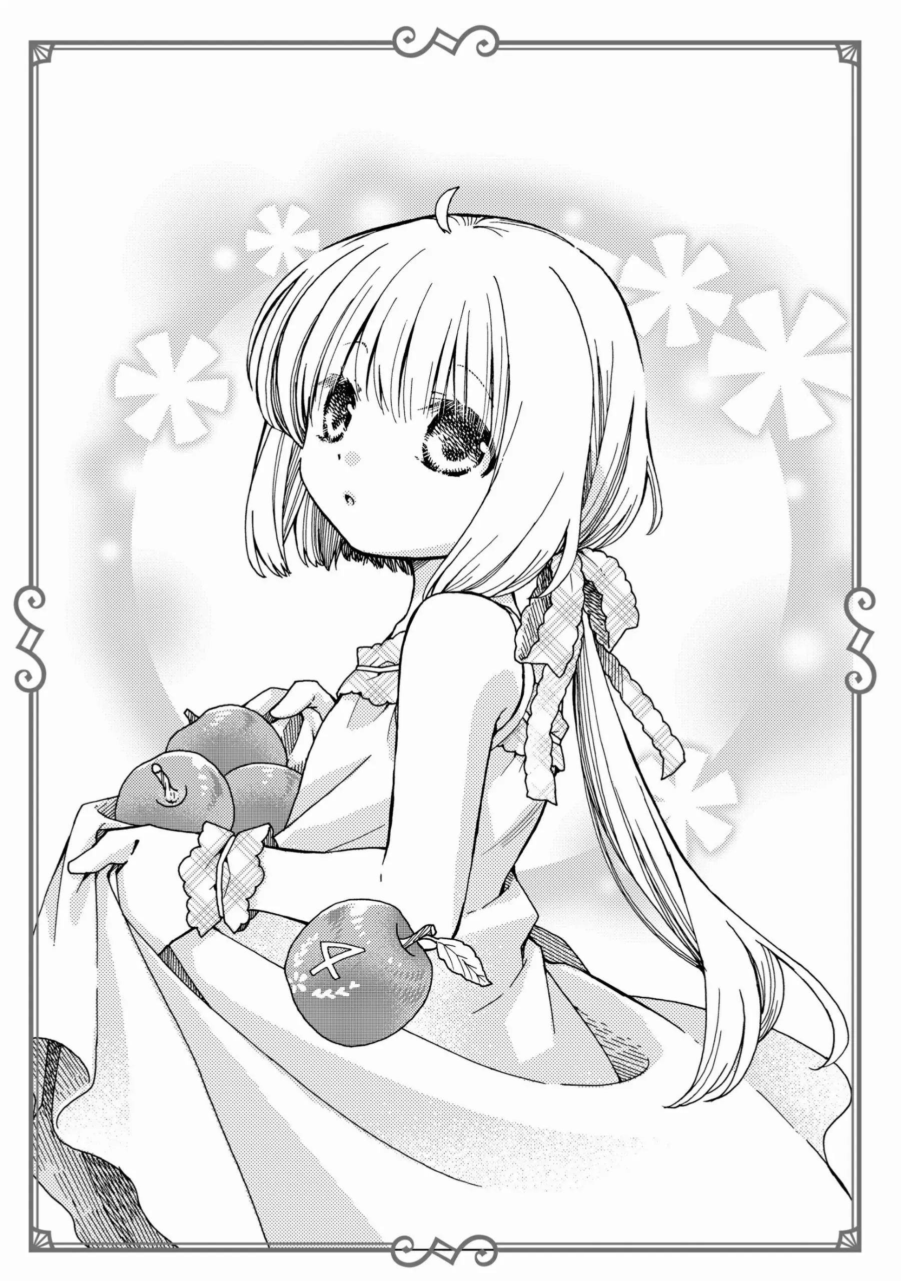 Skull Dragon’s Precious Daughter Chapter 25.5 - Page 4