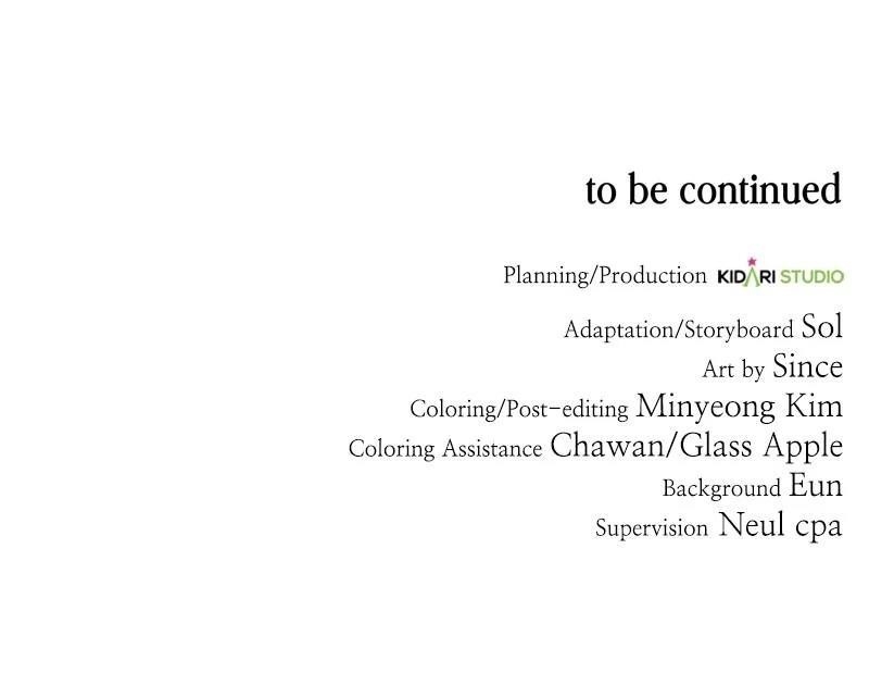 The Bastard of National Tax Service Chapter 142 - Page 113