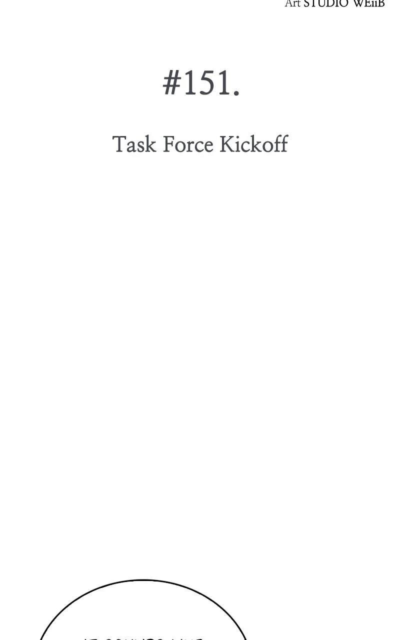 The Bastard of National Tax Service Chapter 152 - Page 11