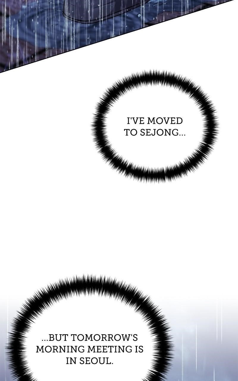 The Bastard of National Tax Service Chapter 159 - Page 12