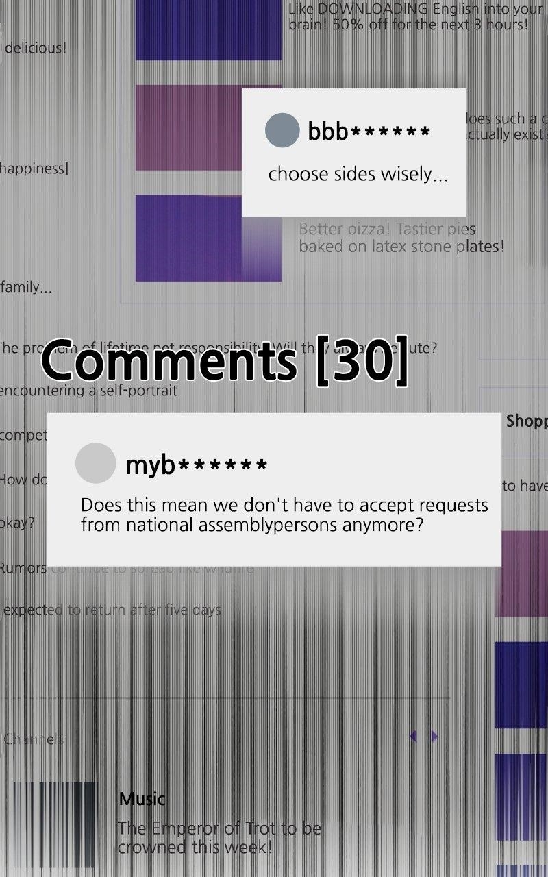 The Bastard of National Tax Service Chapter 161 - Page 101