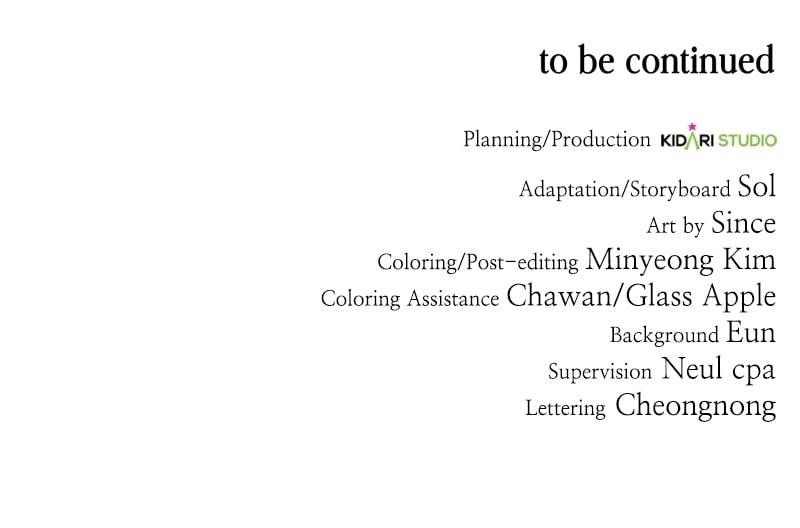 The Bastard of National Tax Service Chapter 161 - Page 116