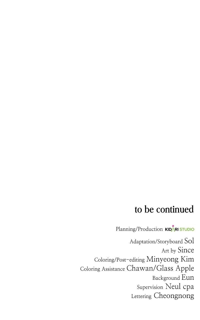 The Bastard of National Tax Service Chapter 162 - Page 106