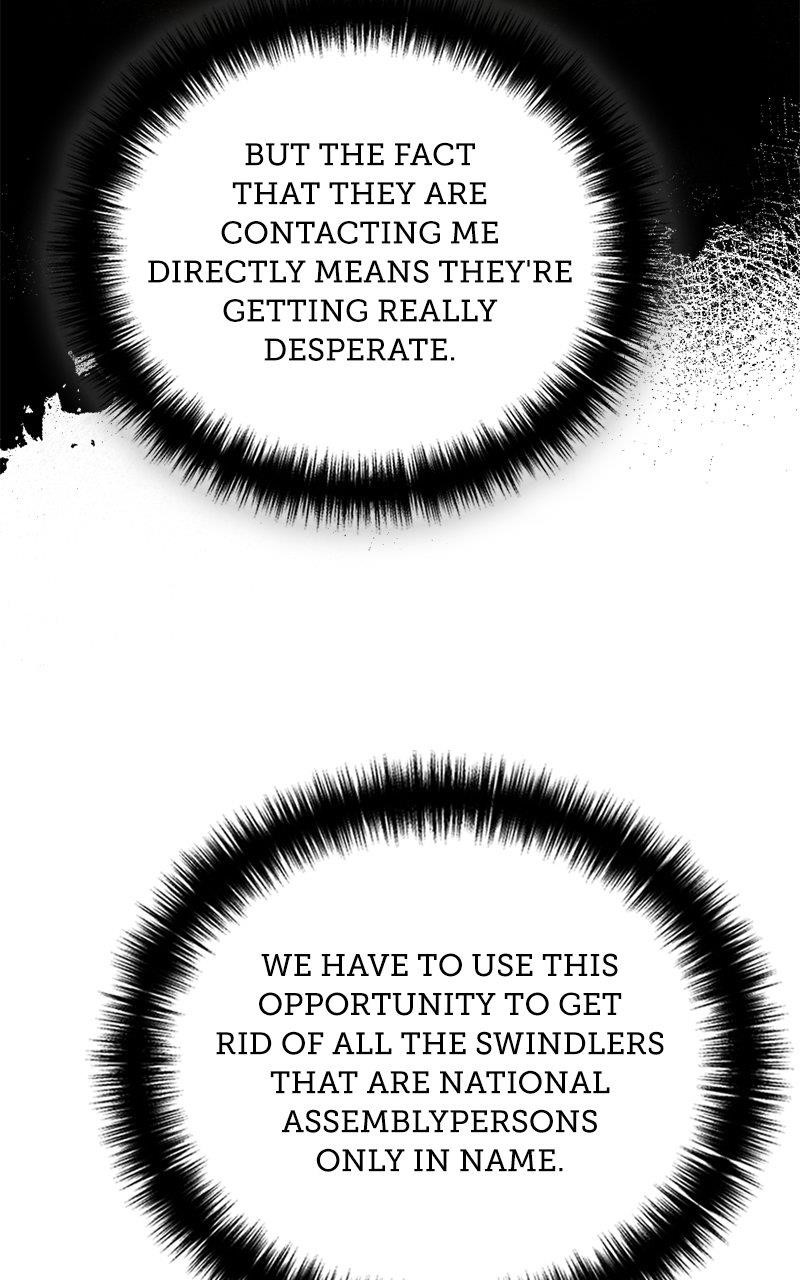 The Bastard of National Tax Service Chapter 162 - Page 20