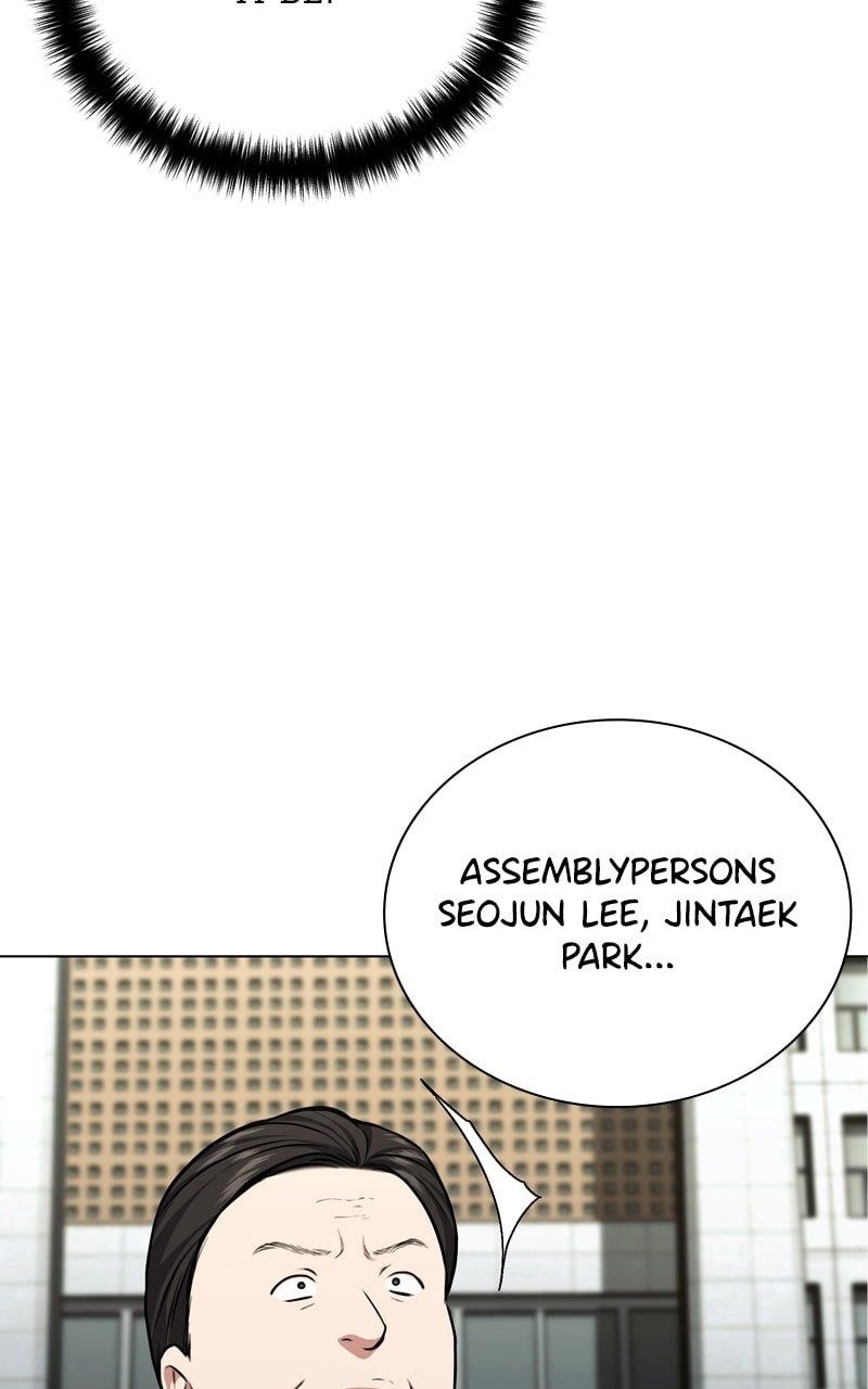 The Bastard of National Tax Service Chapter 163 - Page 22