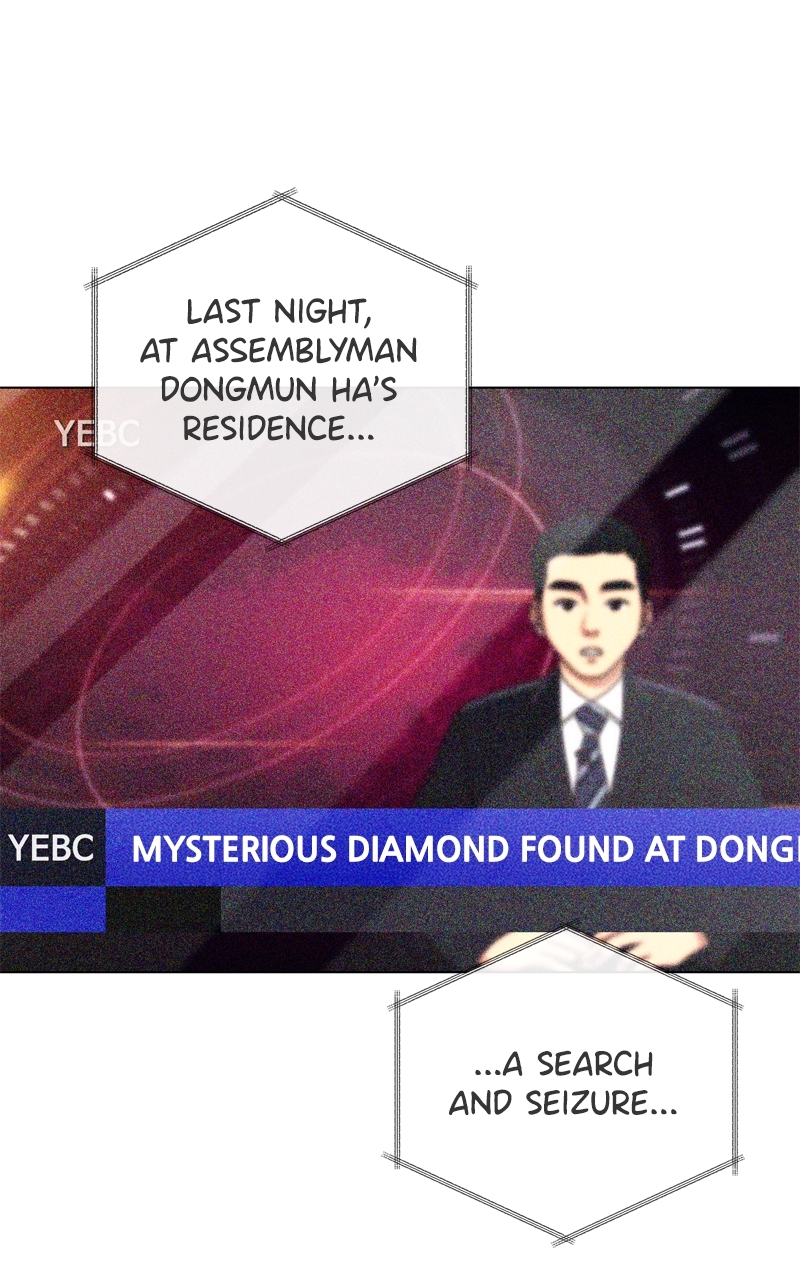 The Bastard of National Tax Service Chapter 173 - Page 19