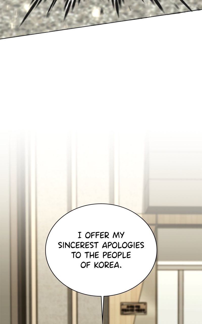 The Bastard of National Tax Service Chapter 174 - Page 27