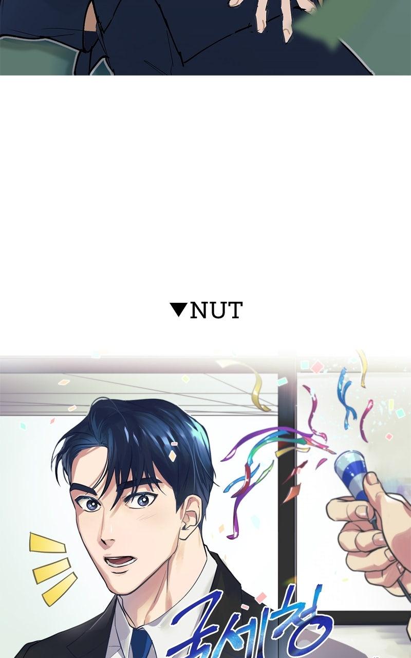 The Bastard of National Tax Service Chapter 179.5 - Page 13