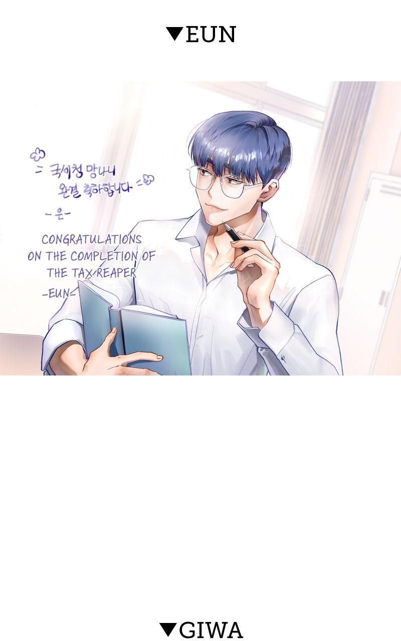 The Bastard of National Tax Service Chapter 179.5 - Page 15