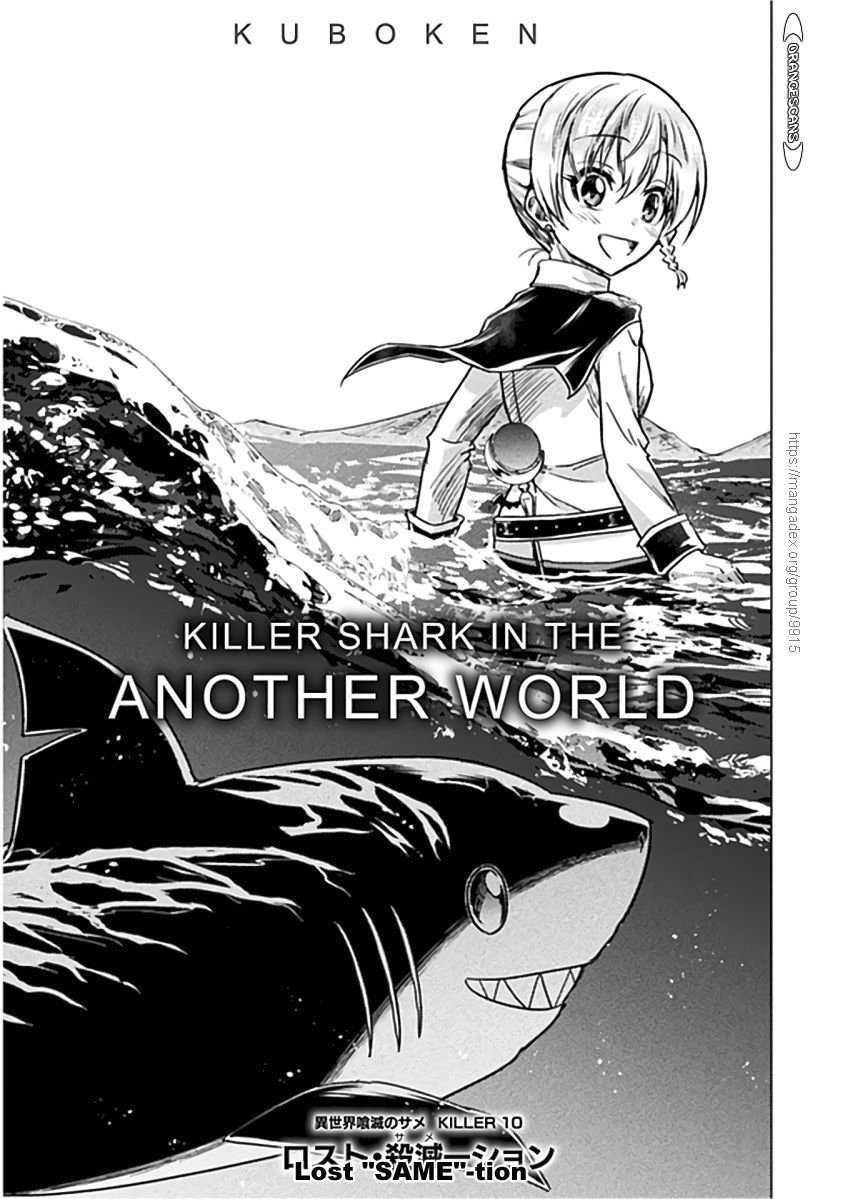 Killer Shark in Another World Chapter 10 - Page 8