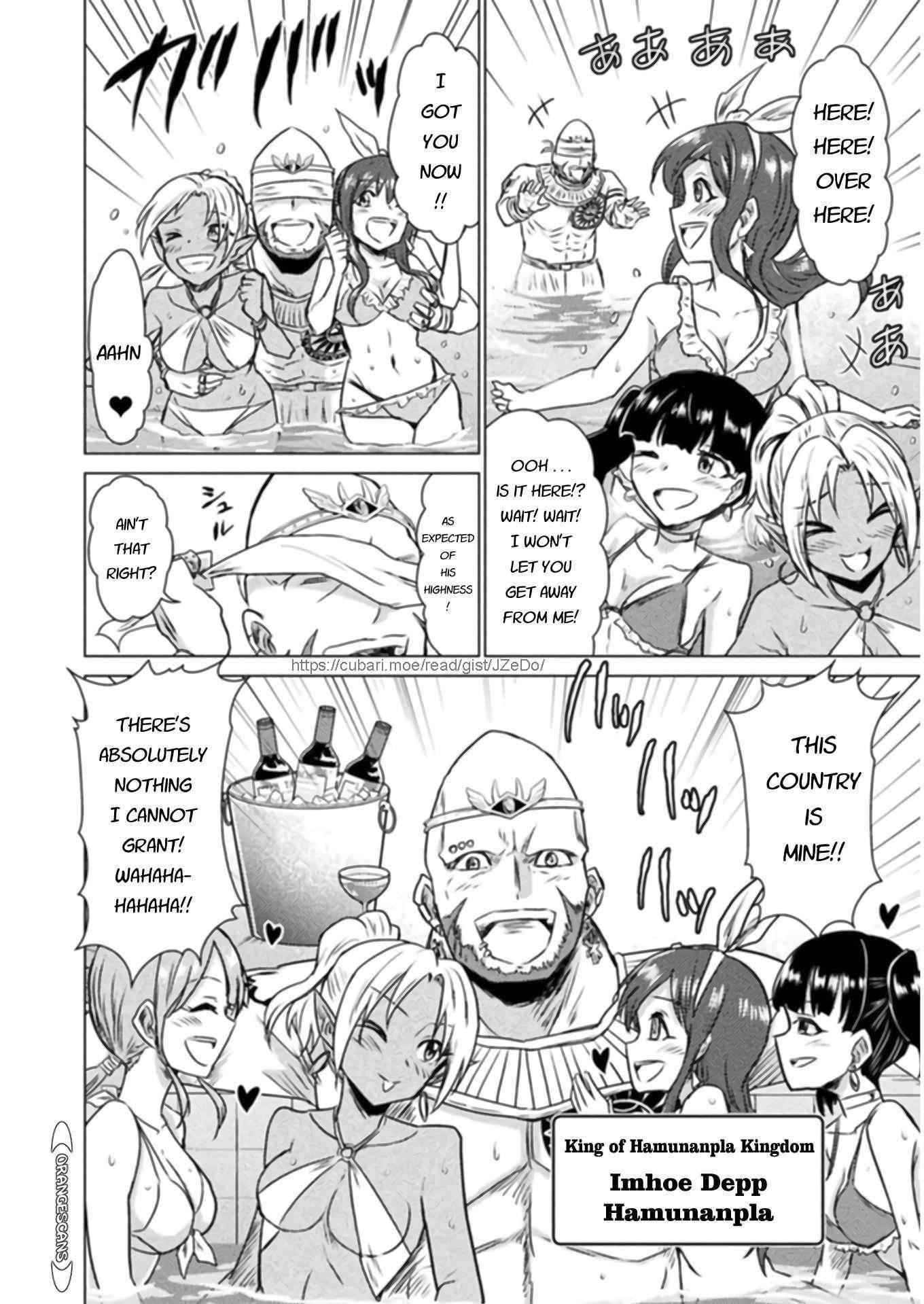 Killer Shark in Another World Chapter 13 - Page 21