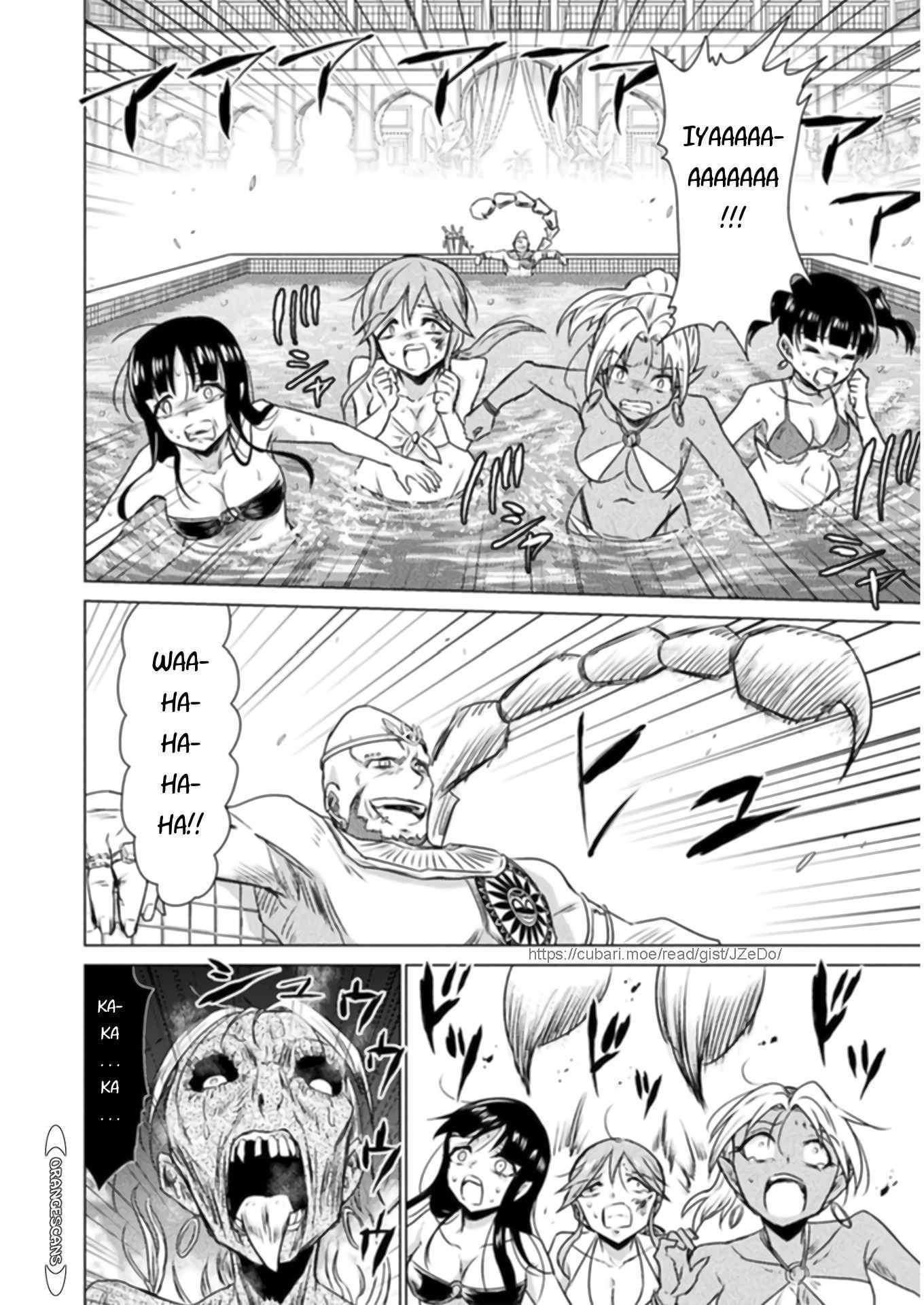 Killer Shark in Another World Chapter 13 - Page 25