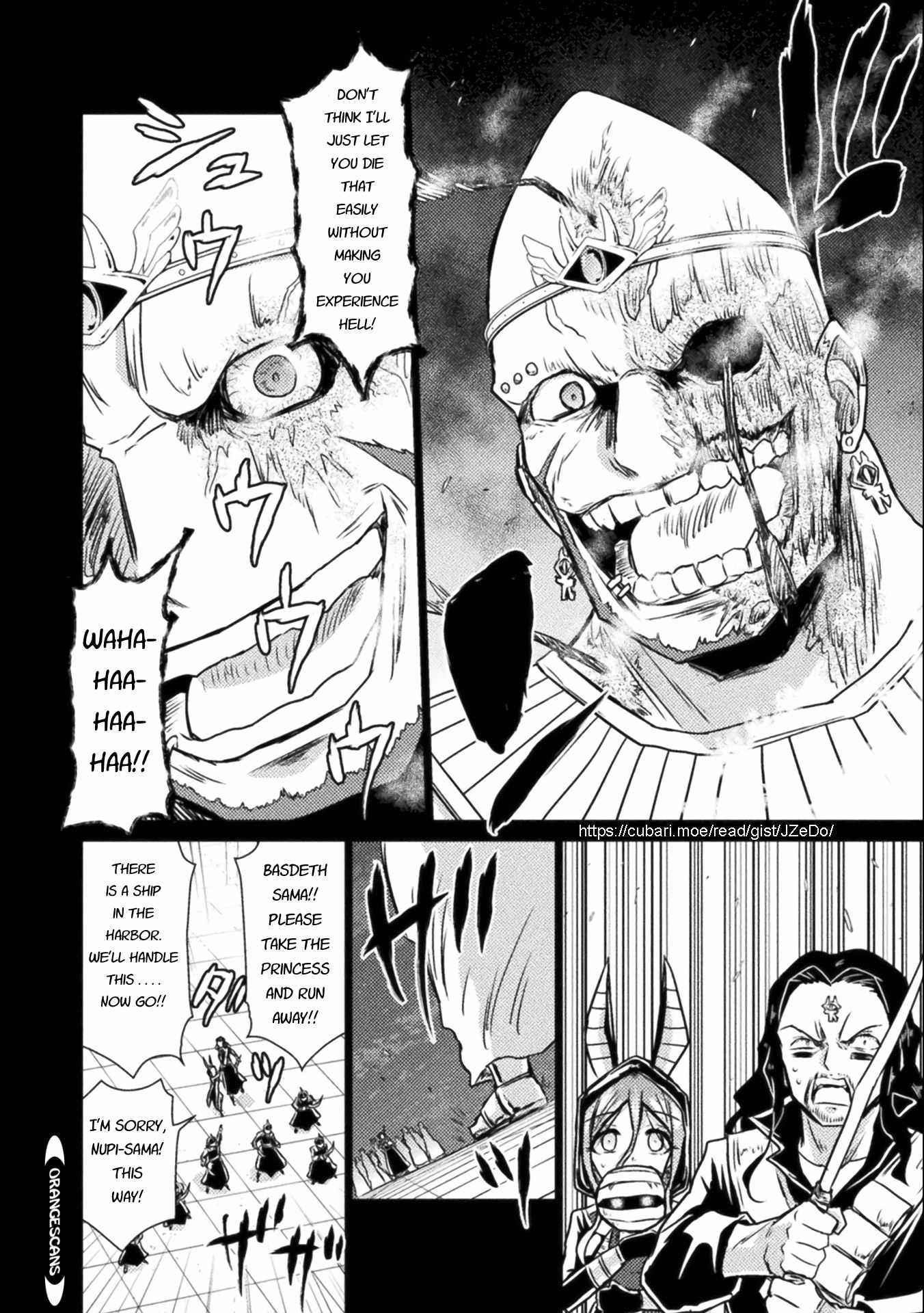 Killer Shark in Another World Chapter 14 - Page 5