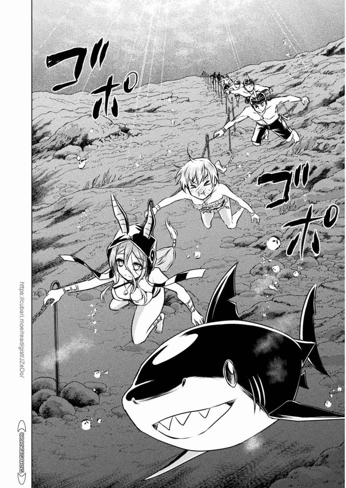 Killer Shark in Another World Chapter 15 - Page 9