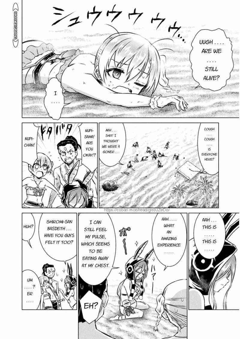 Killer Shark in Another World Chapter 16 - Page 13