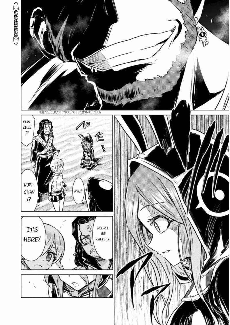 Killer Shark in Another World Chapter 16 - Page 15