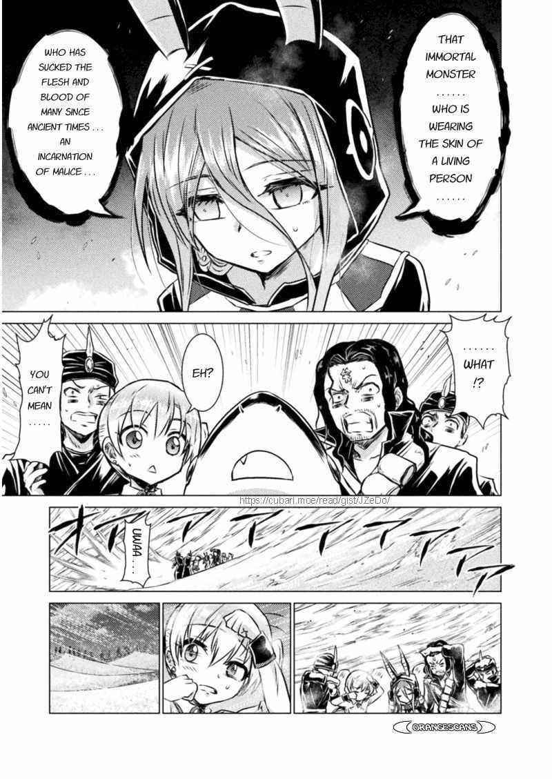 Killer Shark in Another World Chapter 16 - Page 16