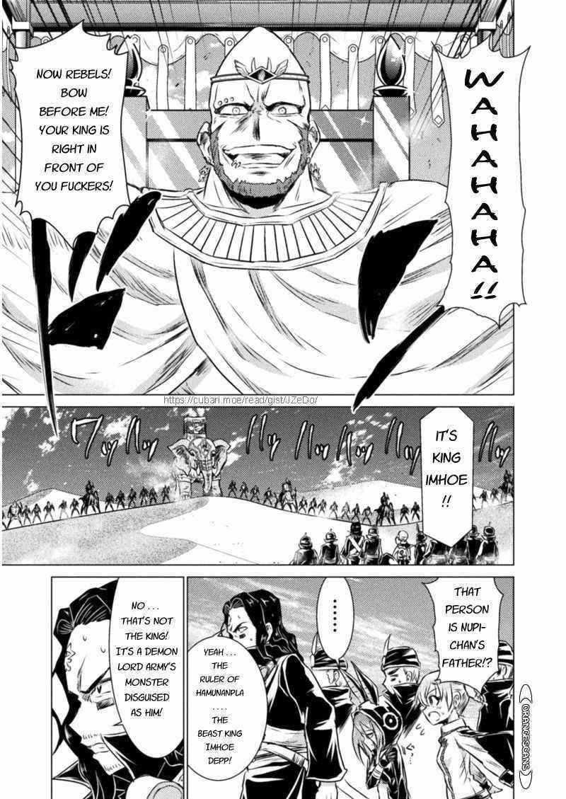 Killer Shark in Another World Chapter 16 - Page 19