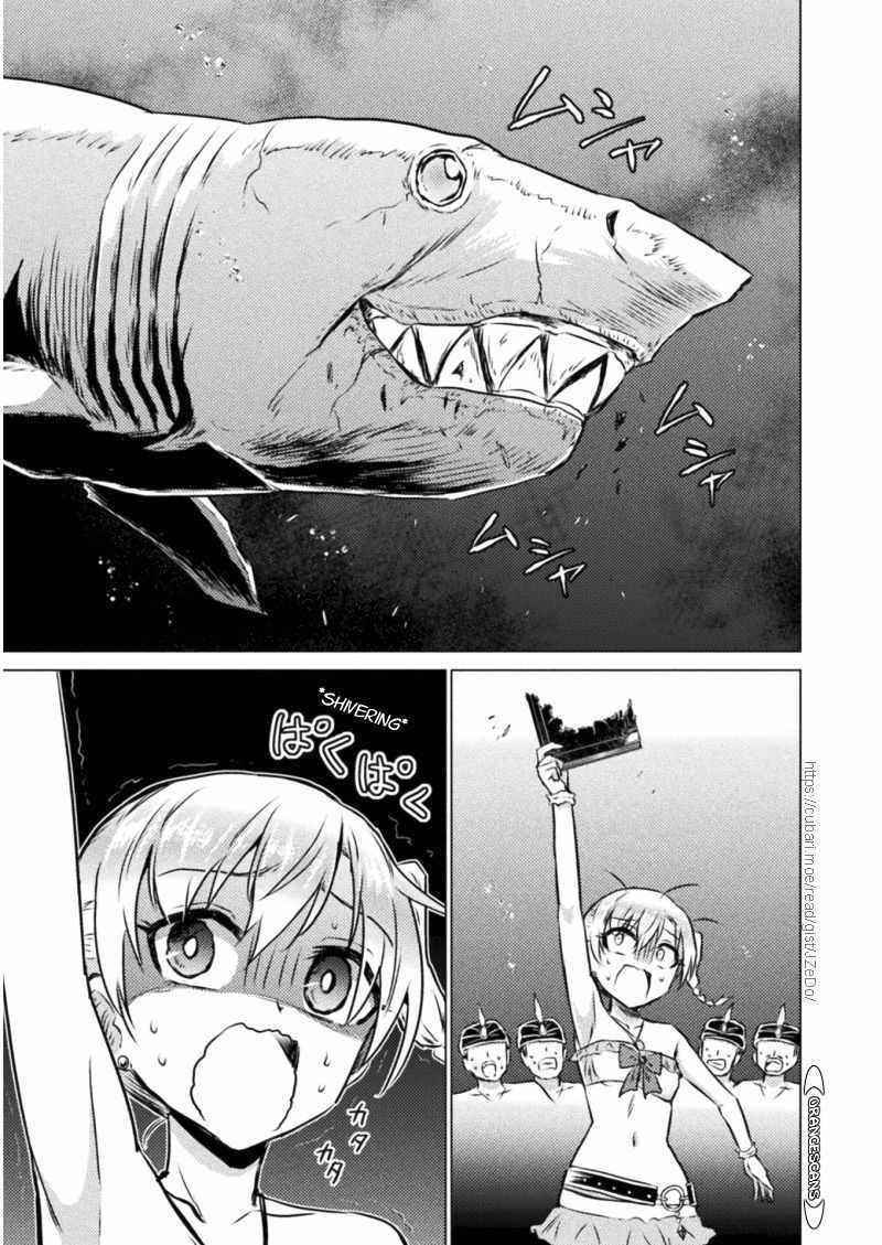 Killer Shark in Another World Chapter 16 - Page 2