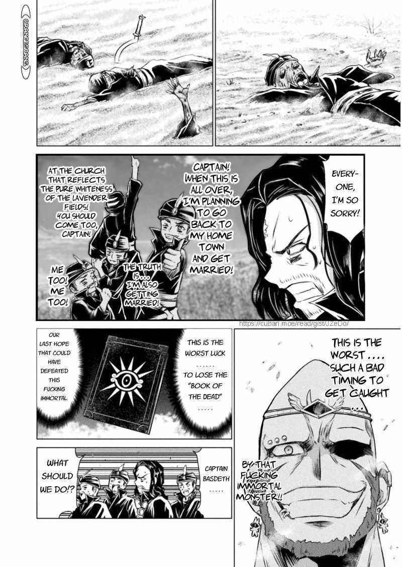 Killer Shark in Another World Chapter 16 - Page 20