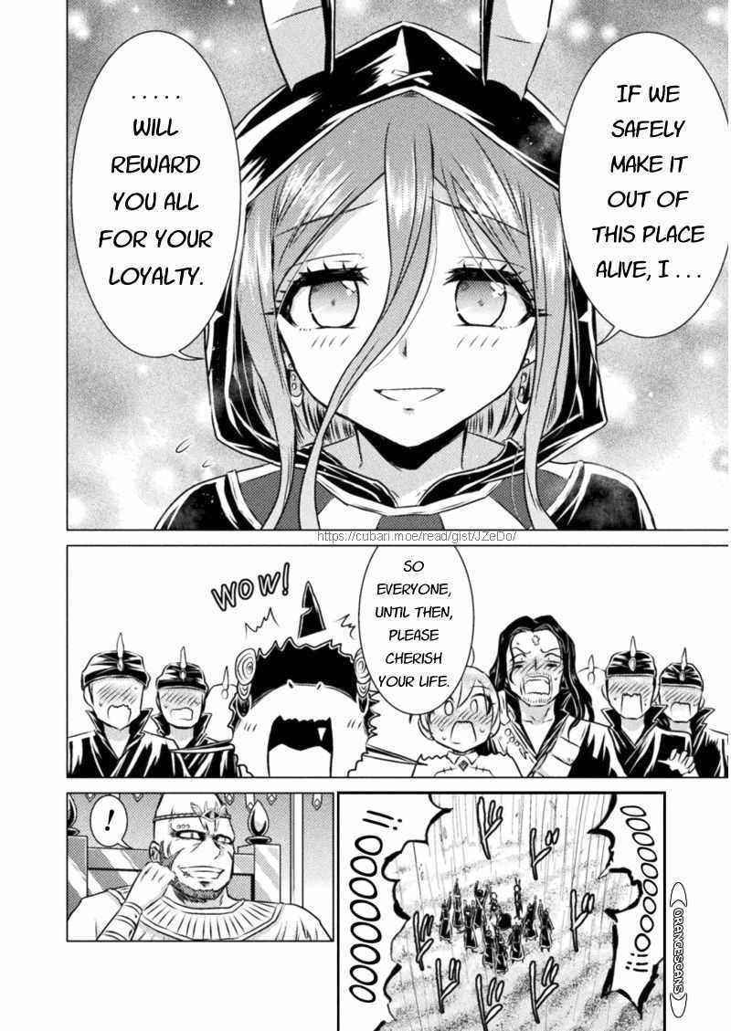 Killer Shark in Another World Chapter 16 - Page 24