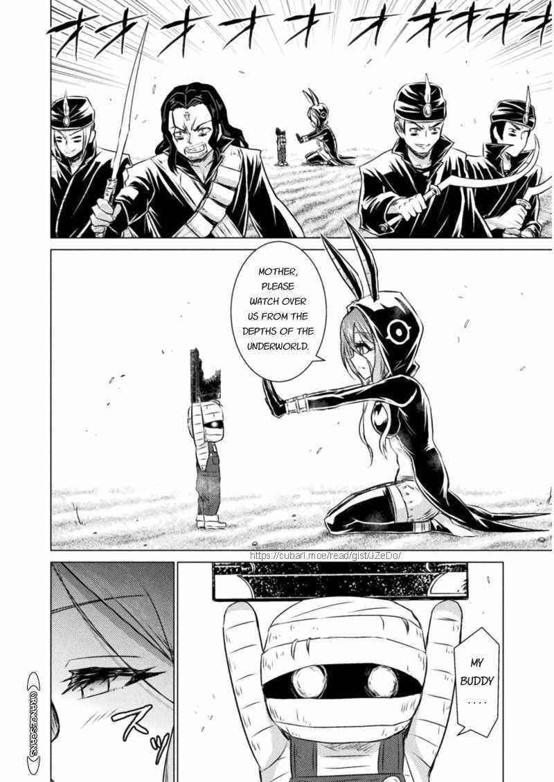 Killer Shark in Another World Chapter 16 - Page 30