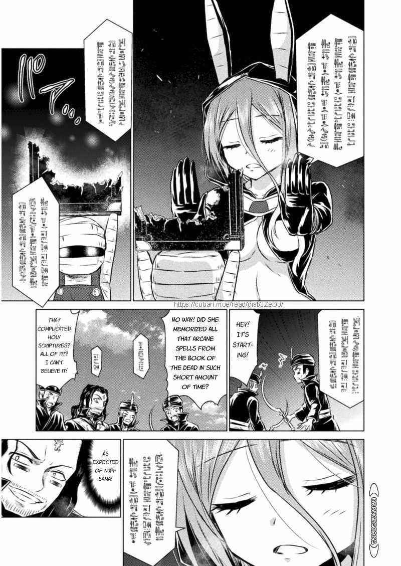 Killer Shark in Another World Chapter 16 - Page 31