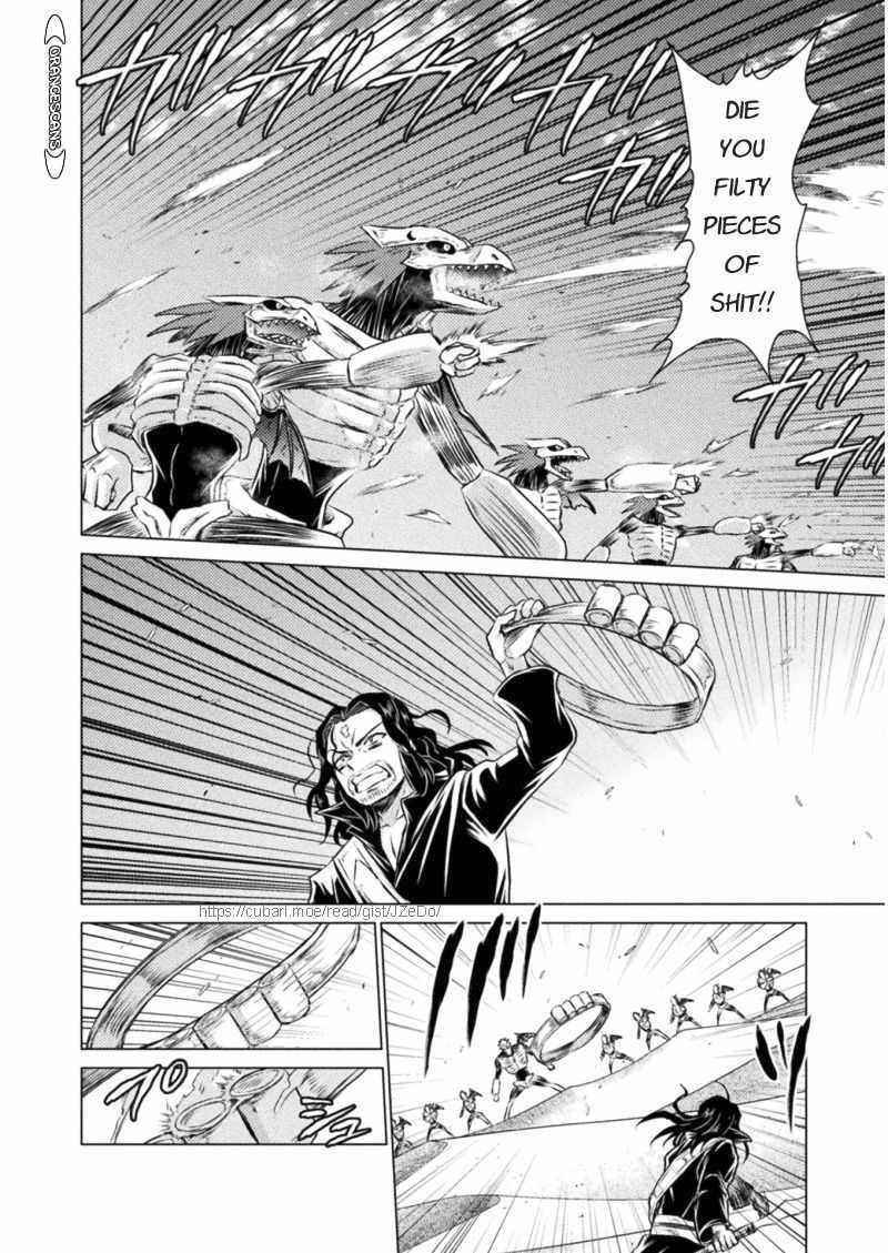 Killer Shark in Another World Chapter 16 - Page 32