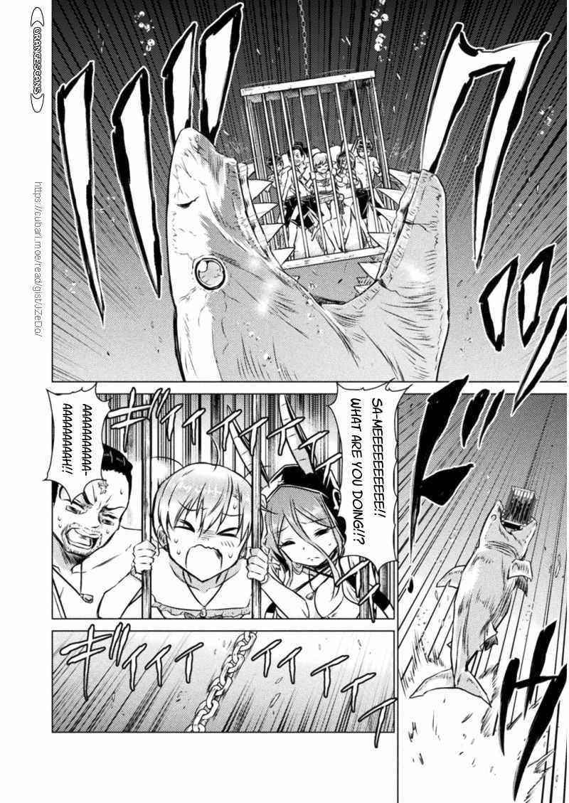 Killer Shark in Another World Chapter 16 - Page 9