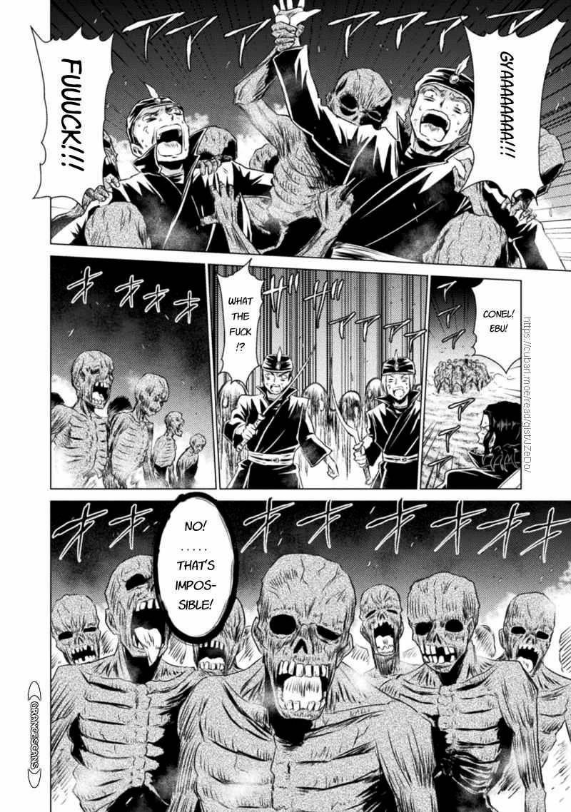 Killer Shark in Another World Chapter 17 - Page 15