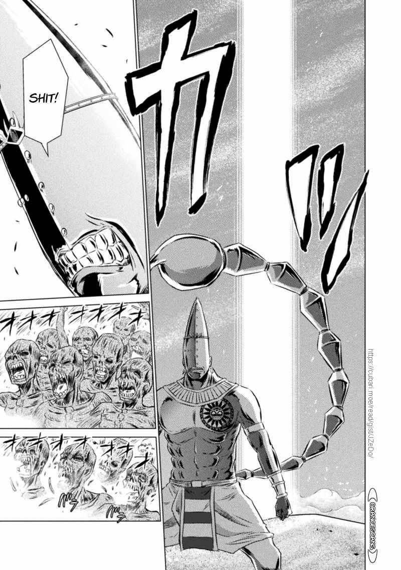 Killer Shark in Another World Chapter 17 - Page 28