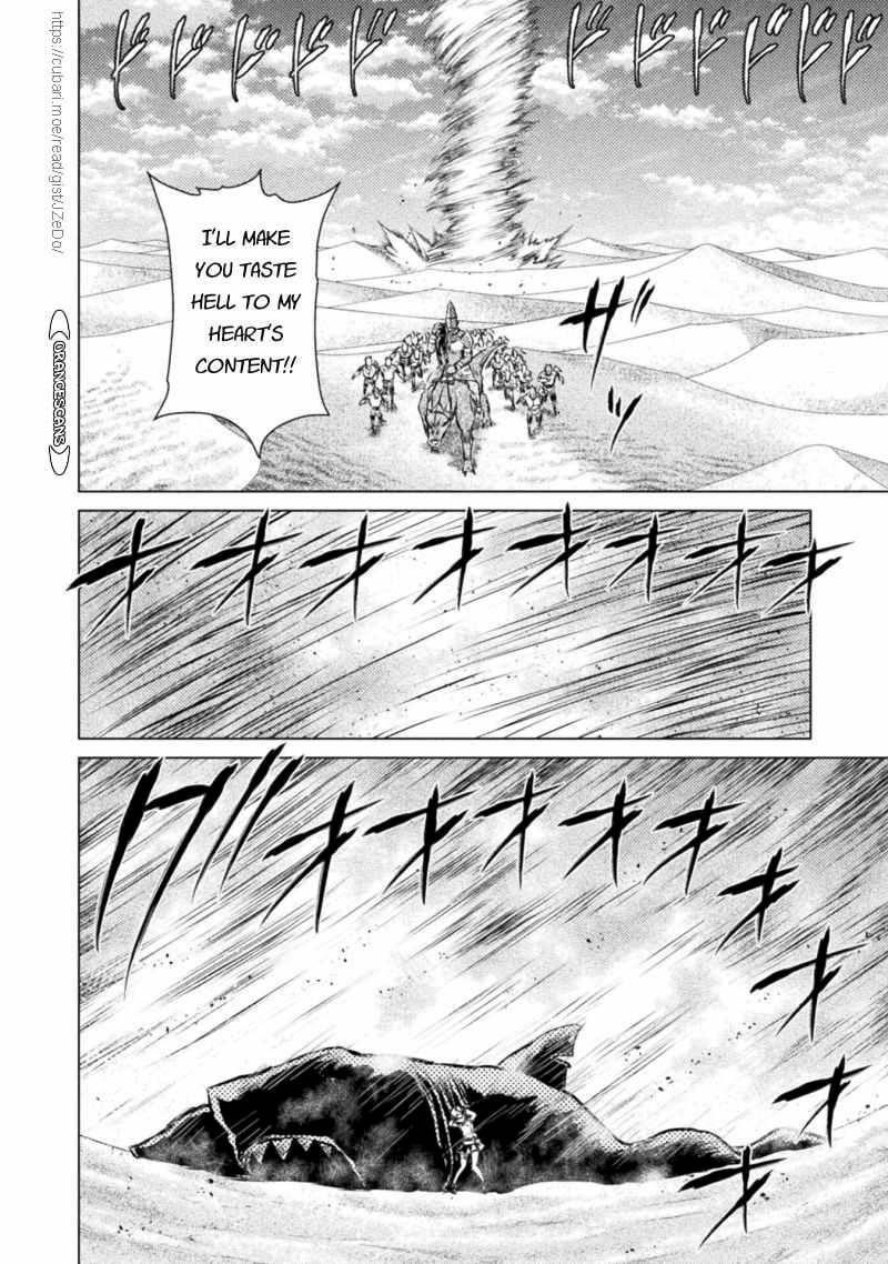 Killer Shark in Another World Chapter 18 - Page 20