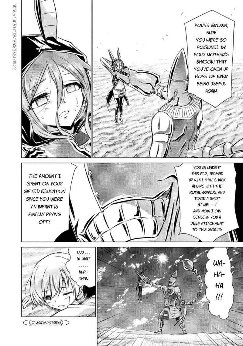 Killer Shark in Another World Chapter 18 - Page 8