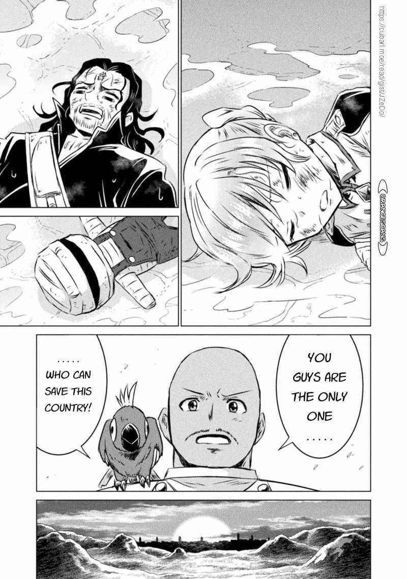 Killer Shark in Another World Chapter 19 - Page 10