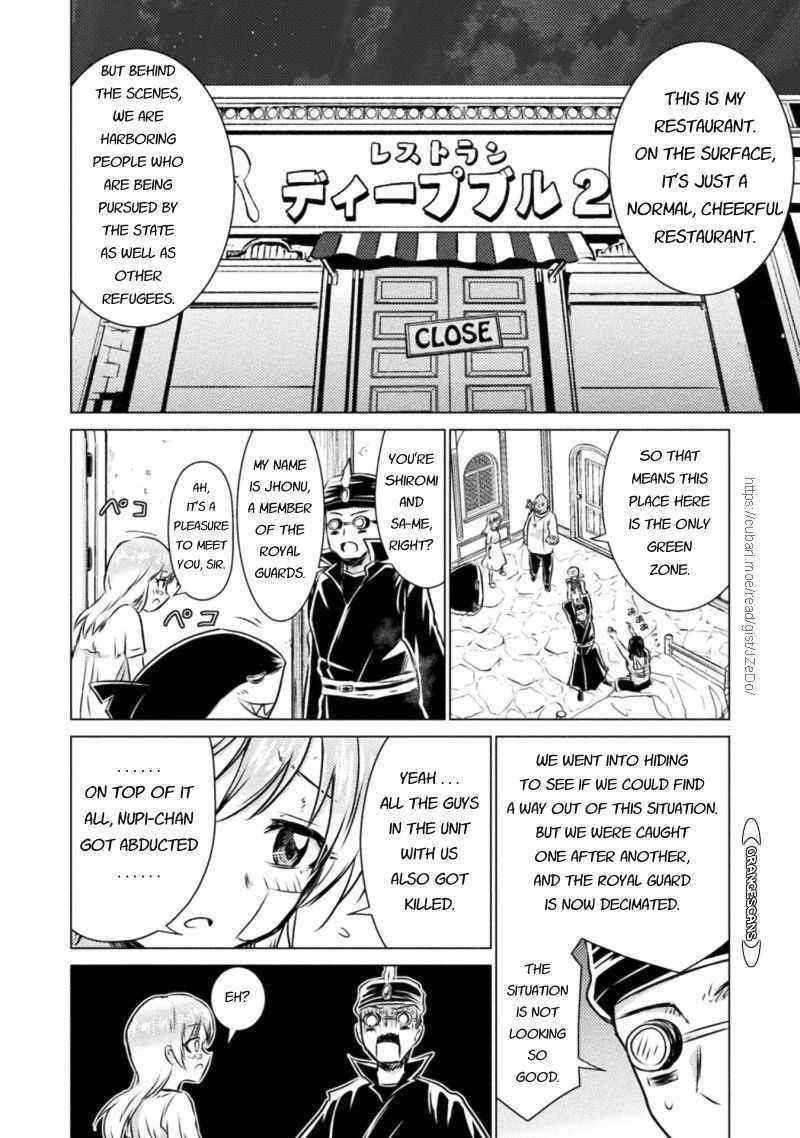 Killer Shark in Another World Chapter 19 - Page 19