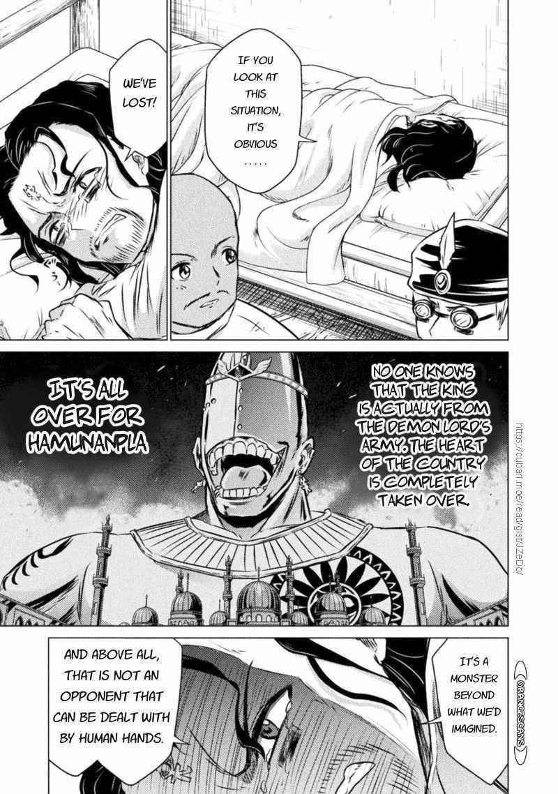 Killer Shark in Another World Chapter 19 - Page 26