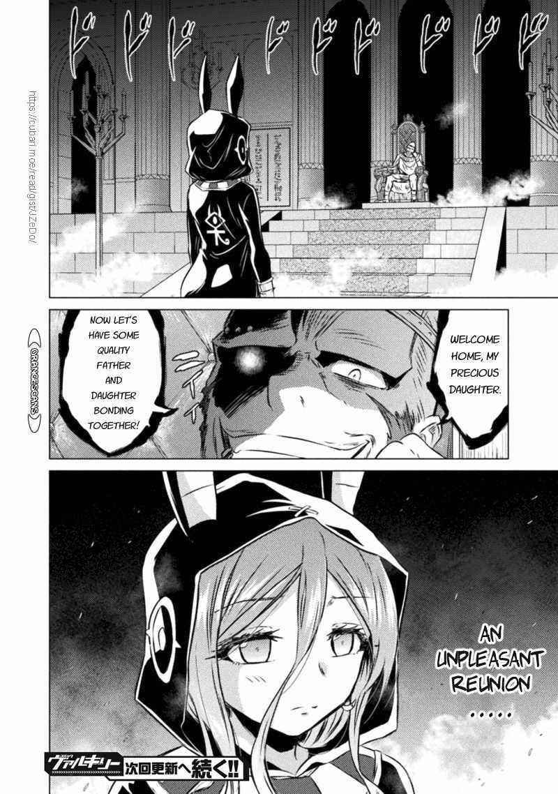 Killer Shark in Another World Chapter 19 - Page 33