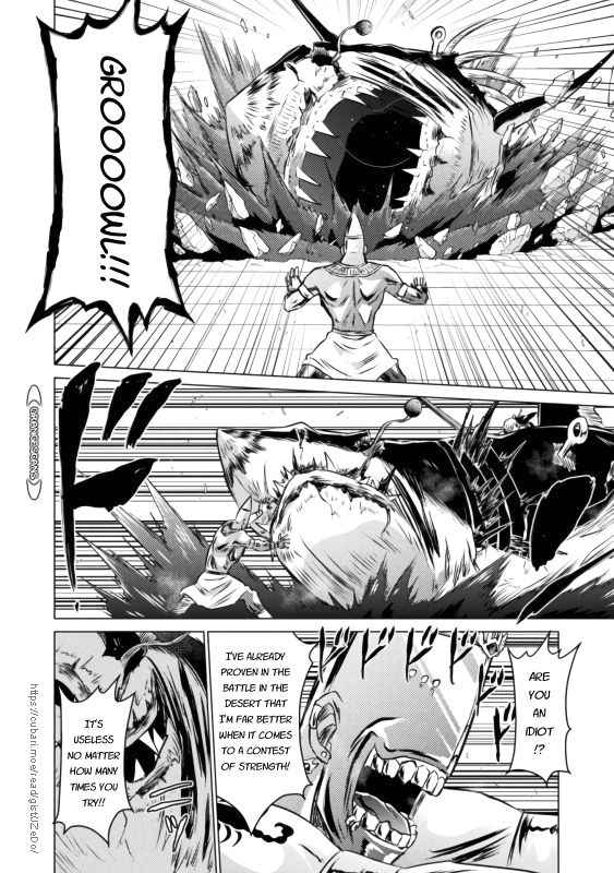 Killer Shark in Another World Chapter 21 - Page 10