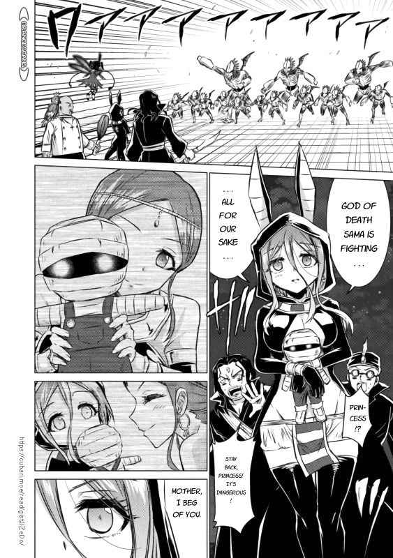 Killer Shark in Another World Chapter 21 - Page 16