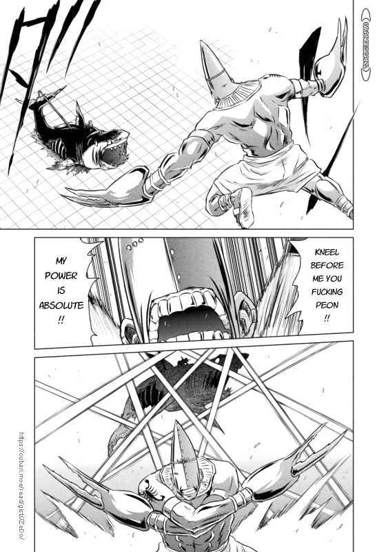 Killer Shark in Another World Chapter 21 - Page 23