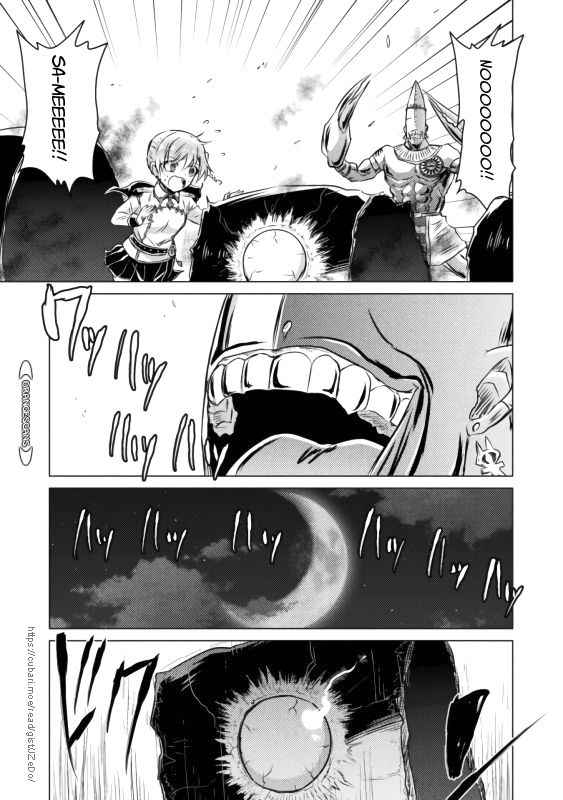 Killer Shark in Another World Chapter 21 - Page 25