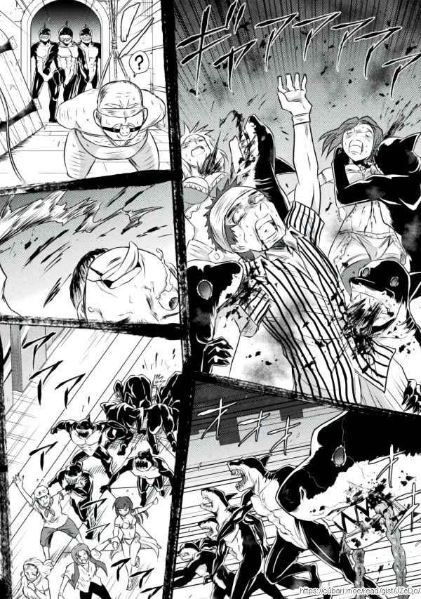 Killer Shark in Another World Chapter 22 - Page 35