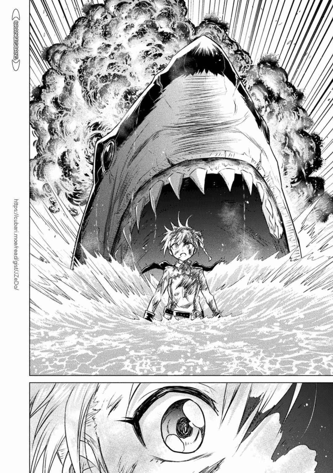Killer Shark in Another World Chapter 25 - Page 17
